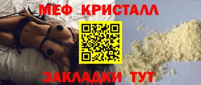 молекула духа Ипатово