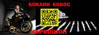 молекула духа Ипатово
