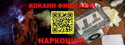 молекула духа Ипатово
