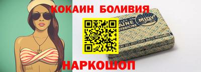 молекула духа Ипатово