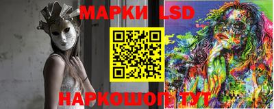 молекула духа Ипатово