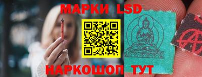 молекула духа Ипатово