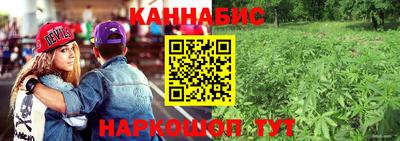 молекула духа Ипатово