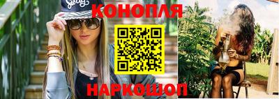 молекула духа Ипатово