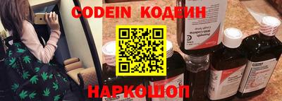 молекула духа Ипатово