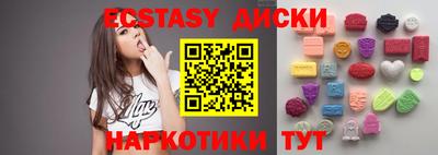 молекула духа Ипатово