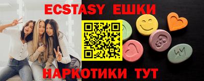 молекула духа Ипатово