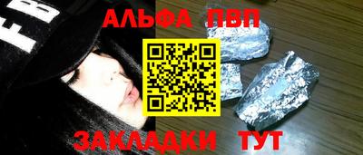 молекула духа Ипатово