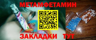 мет Изобильный