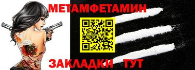 герыч Ирбит