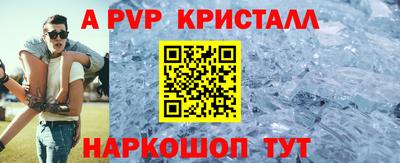 герыч Ирбит