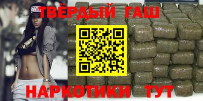 молекула духа Ипатово