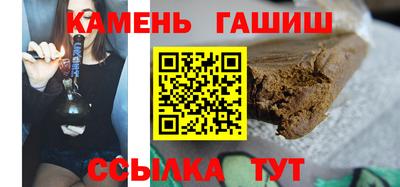 молекула духа Ипатово