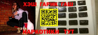 молекула духа Ипатово