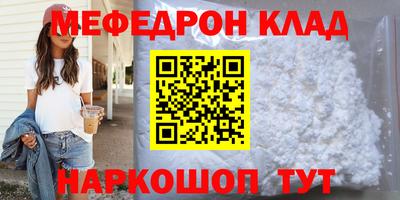 мет Изобильный