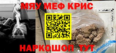 молекула духа Ипатово