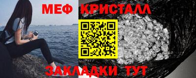 мет Изобильный