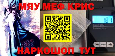 мет Изобильный