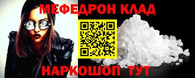 герыч Ирбит