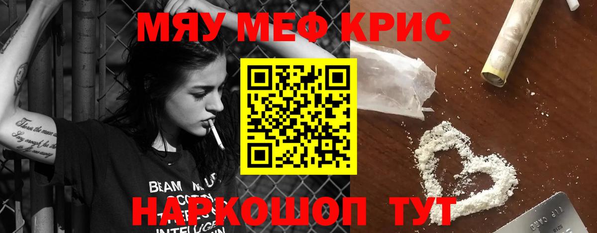 МЕФ мука Лабинск