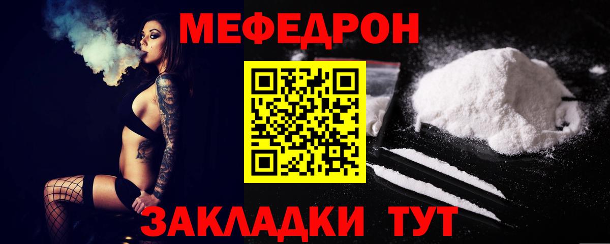МЯУ-МЯУ  Меф mephedrone  Вход с VPN  МЯУ-МЯУ mephedrone  Лабинск 