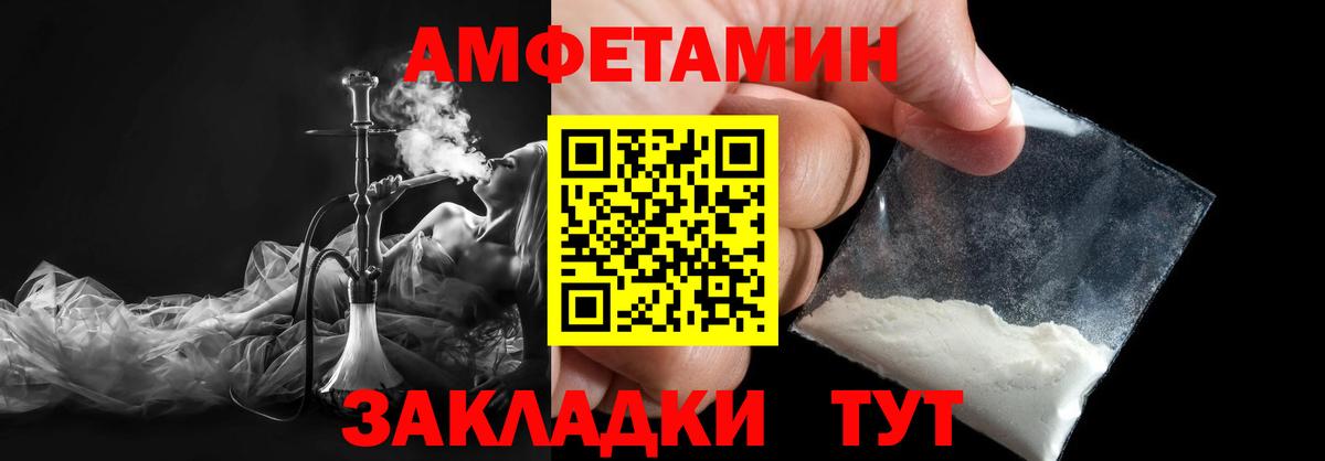 Лабинск  Метамфетамин Methamphetamine  МЕТАМФЕТАМИН  Вход с VPN 