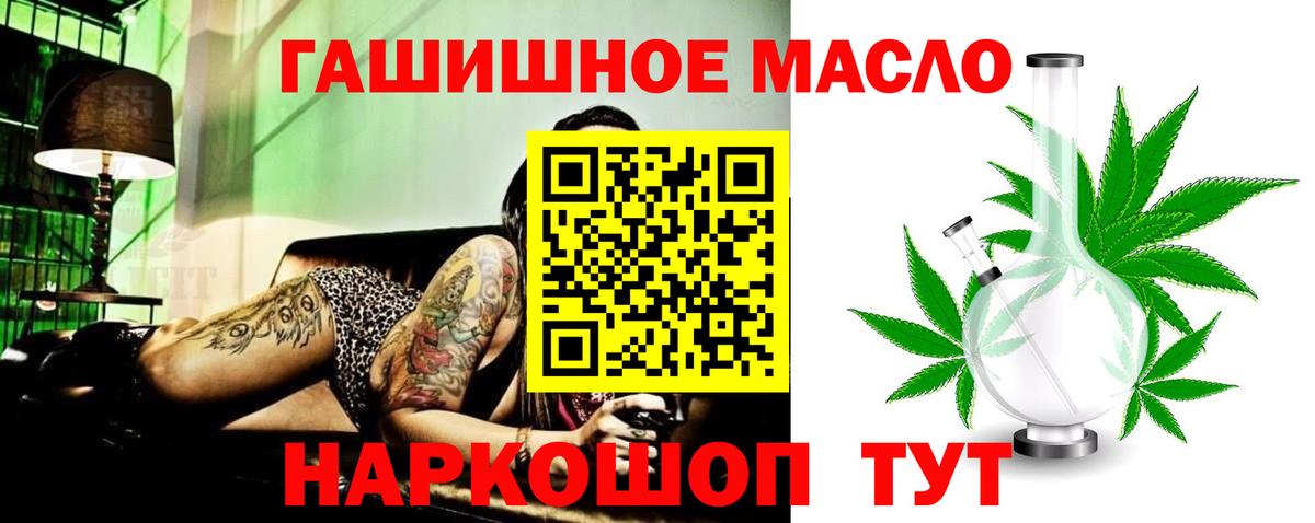 Дистиллят ТГК вейп Лабинск