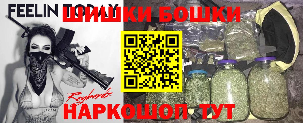 Марихуана LSD WEED  Вход с VPN  Лабинск  Каннабис планчик 
